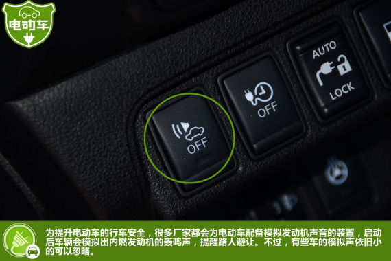“静默杀手”实测电动汽车到底有多安静