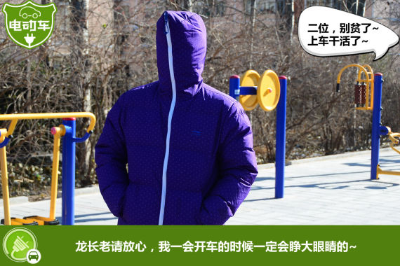 模拟测试行人对车辆声音的辨识能力