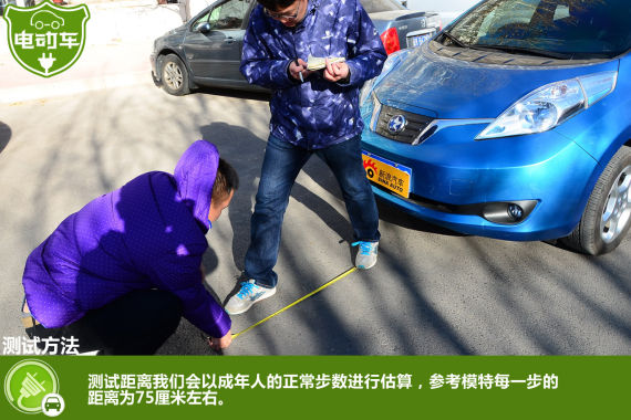 模拟测试行人对车辆声音的辨识能力