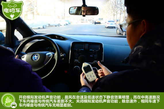 怠速/40km/60km/80km车内噪音测试