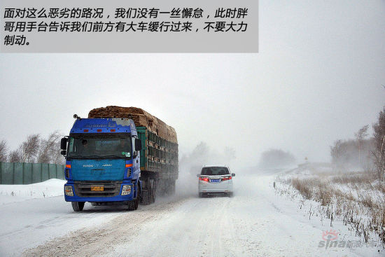 有大车缓行过来不要大力制动