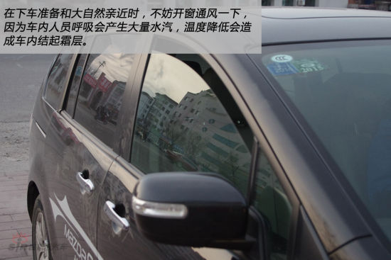 开窗通风很重要