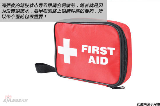 高强度的驾驶状态导致眼睛容易疲劳