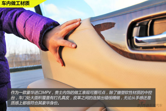 质感出色的做工