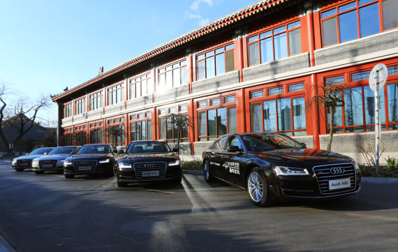 一汽-大众奥迪提供新奥迪A8L作为第十六届北京大学光华新年论坛官方贵宾用车