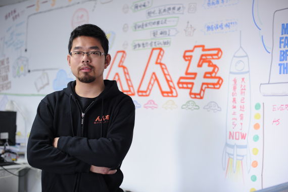 人人车创始人兼CEO李健