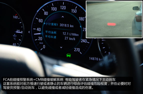 别克昂科威智慧安全系统