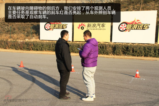 如何进行避障正面碰撞测试