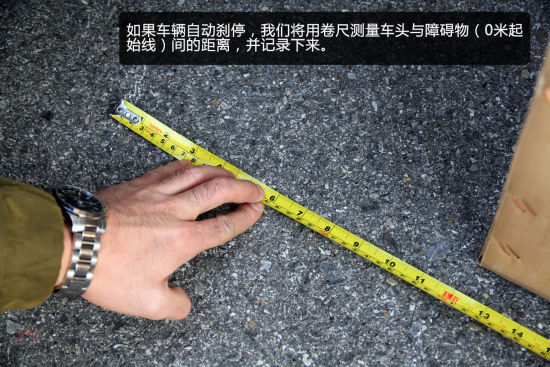 如何进行避障正面碰撞测试