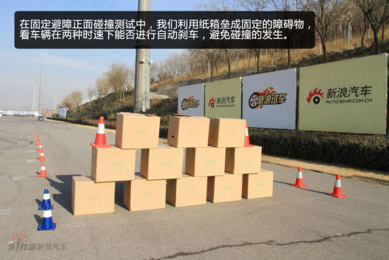 固定避障正面碰撞测试障碍物