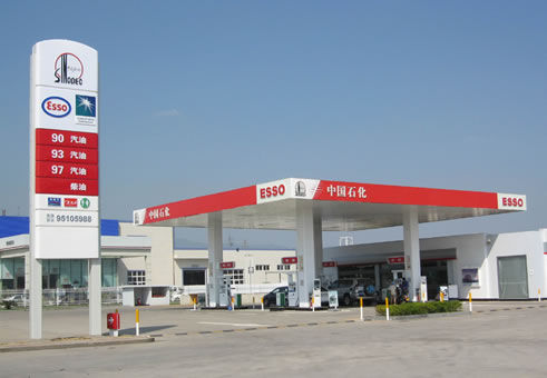 国际油价下挫国内成品油价格也应声而落