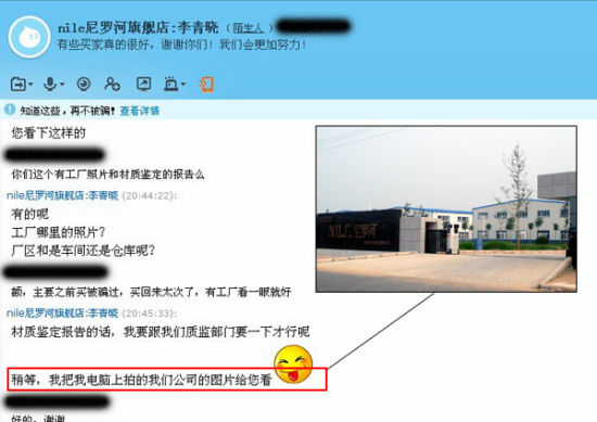 郑州尼罗河正面