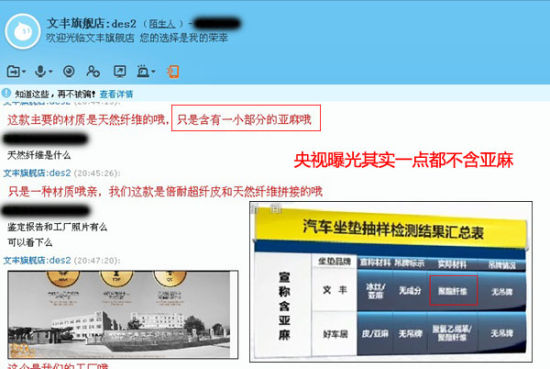 郑州文丰纯忽悠