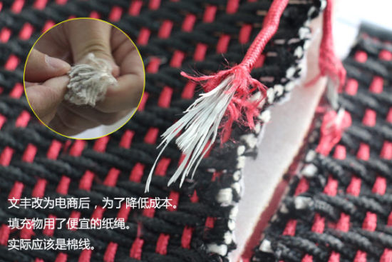 文丰电商改纸绳