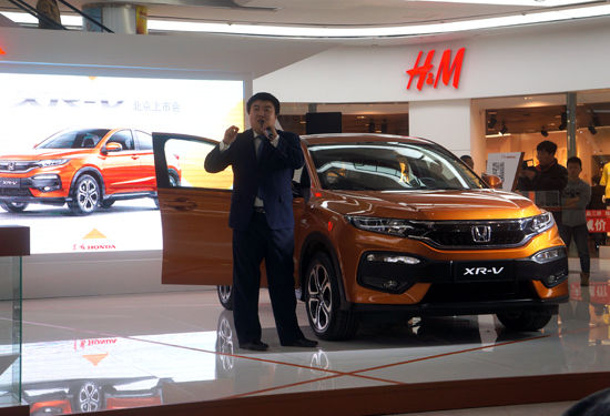 XR-V上市现场图