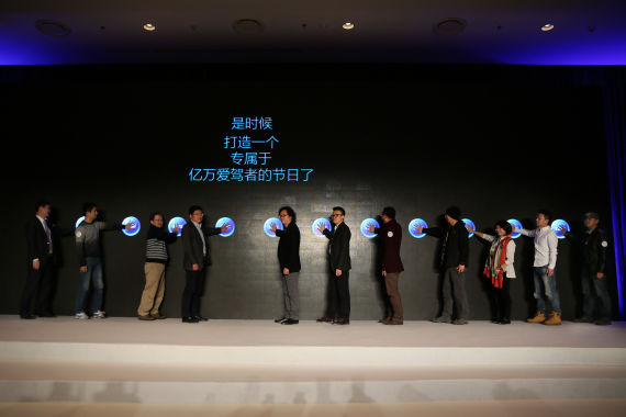 中国自驾日倡议