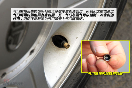 气门嘴的日常检查与使用