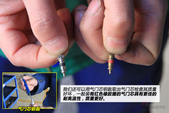 气门嘴选购注意事项