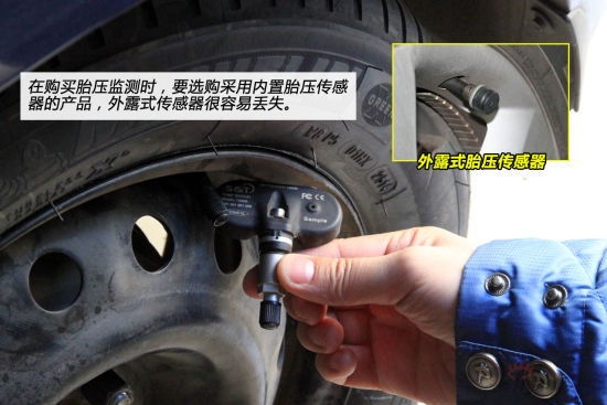 气门嘴选购注意事项