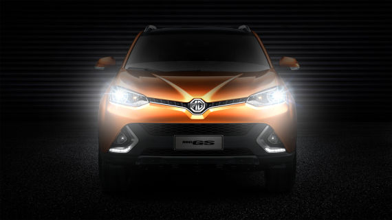 MG首款SUV设计概念解析 家族化为基础