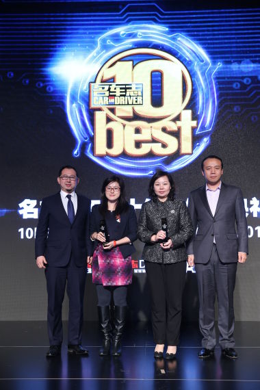 国产车&进口车年度Drivestyle大奖
