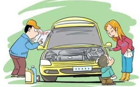 爱车使用保养五大误