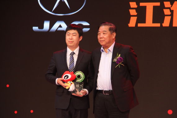 中国汽车工程学会理事长付于武为江淮汽车乘用车营销公司副总经理李建华颁奖