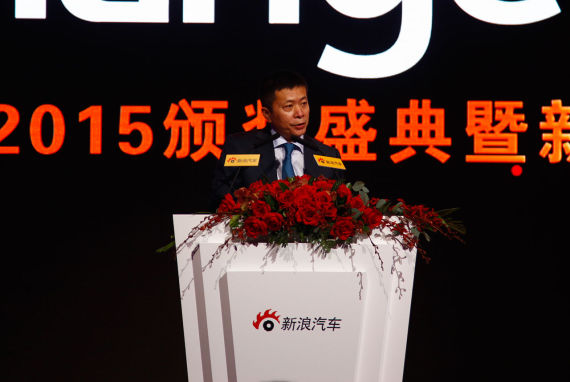 新浪董事长、首席执行官兼总裁曹国伟致辞