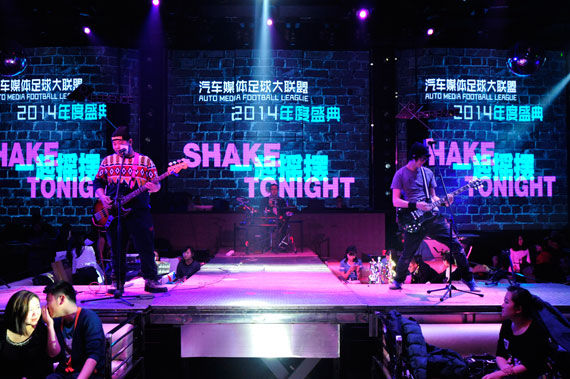 “2014进口起亚杯媒体足球冠军联赛”圆满落幕