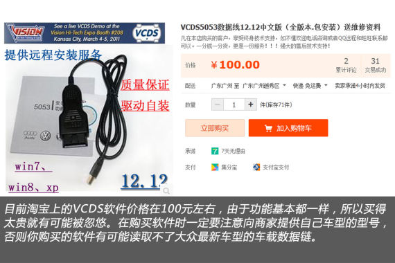 网上价格在100元左右