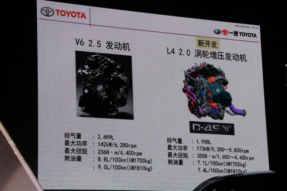 两款发动机参数曝光