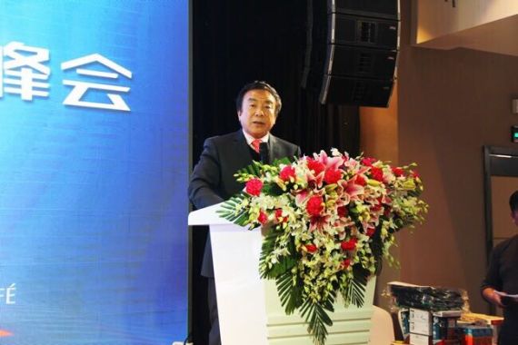 改装年度领袖峰会在沪举行