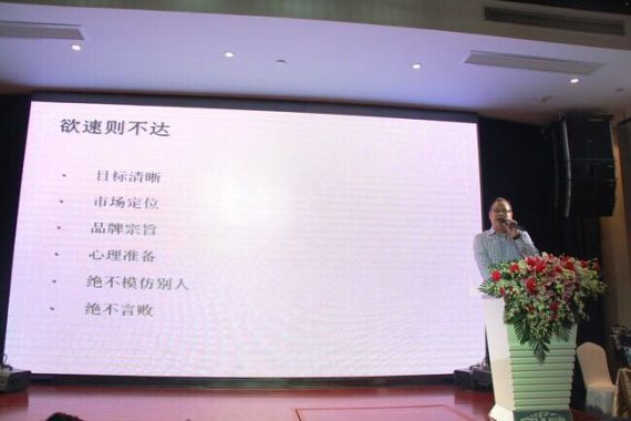 改装年度领袖峰会在沪举行