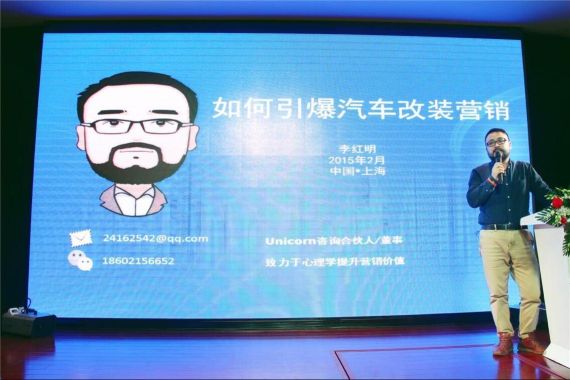 改装年度领袖峰会在沪举行