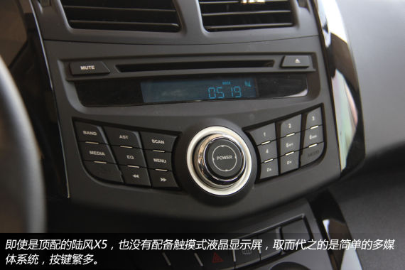 敢于尝鲜新浪汽车深度评测陆风x58at
