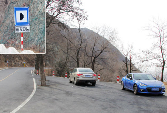 山路安全驾驶注意事项