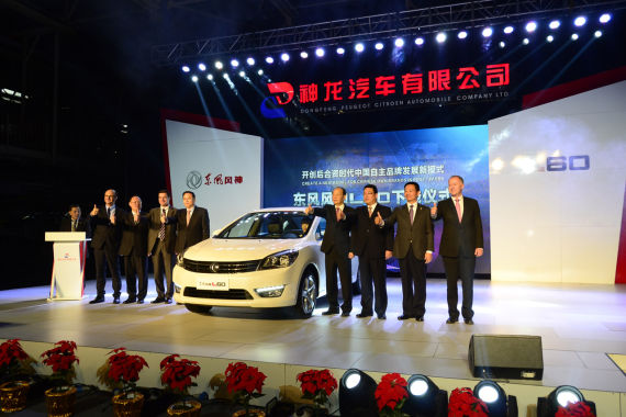 东风风神L60正式下线 将于3月28日上市