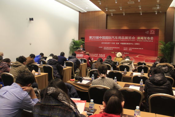 新闻发布会现场