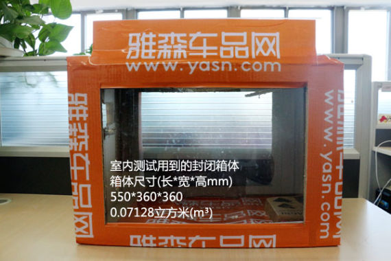 品牌？车载空气净化器的真相 