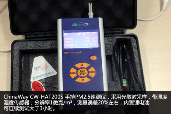 品牌？车载空气净化器的真相 