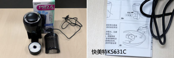 品牌？车载空气净化器的真相 