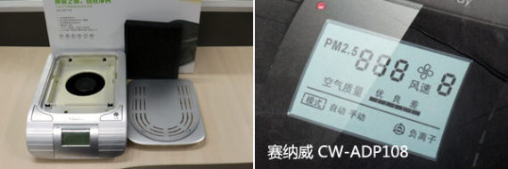 品牌？车载空气净化器的真相 