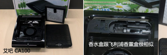 品牌？车载空气净化器的真相 