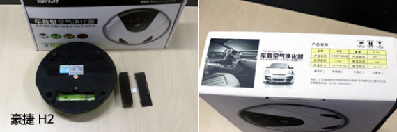 品牌？车载空气净化器的真相 