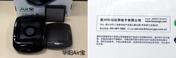 品牌车载空气净化器的真相