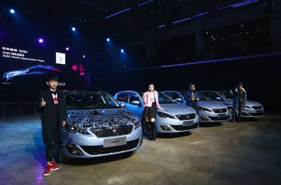 林子君等四位设计师与其各自的特别设计款308s