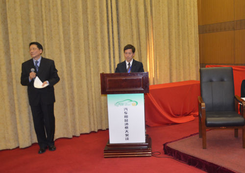 中消协大家谈活动关注环保