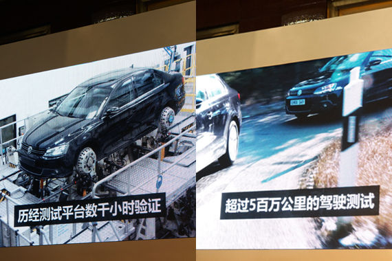 速腾研发过程中的试验