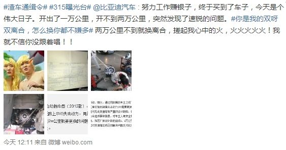 比亚迪：你是我的双呀双离合 怎么换你都不嫌多