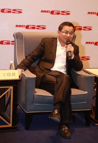 上汽集团副总裁、上汽乘用车公司总经理 王晓秋